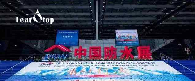 China International Roofing & Waterproofing Expo 2019